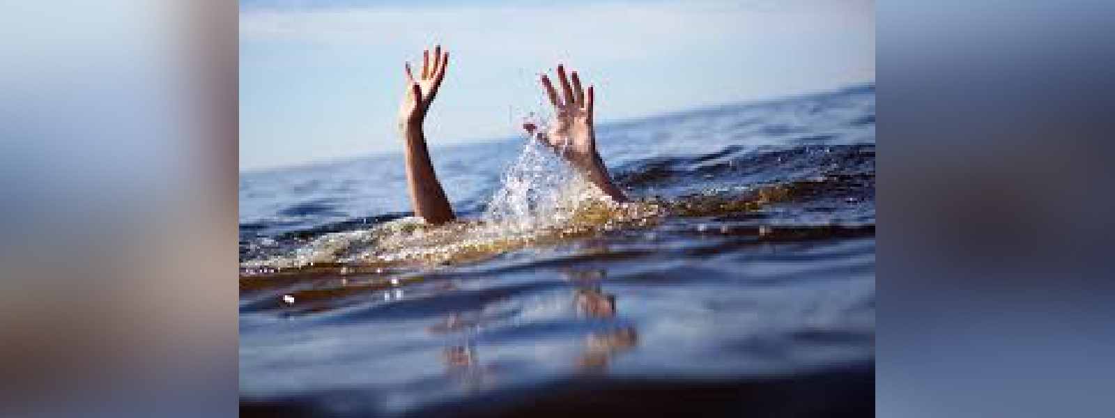 දියේ ගිලීම් හේතුවෙන් ජීවිත අහිමි වූ සංඛ්‍යාව 230ක්